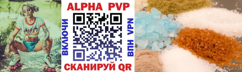 Купить  Буй  Alfa_PVP мука 