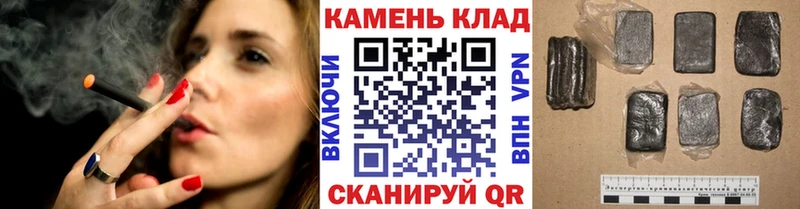 ГАШ hashish  Купить  Буй 