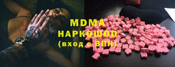 кокаин Елабуга