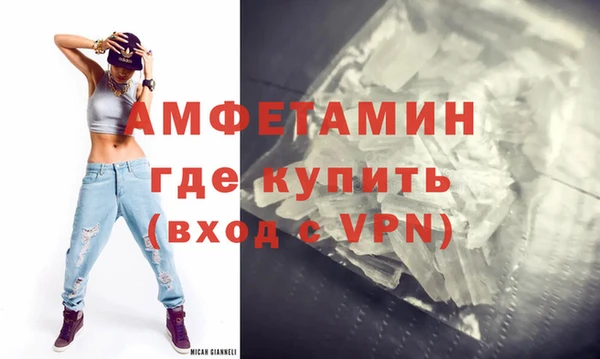 прущая мука Ельня