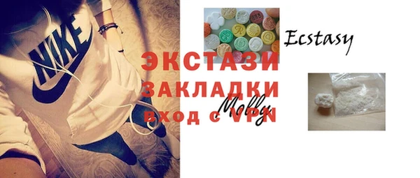 прущая мука Елизово