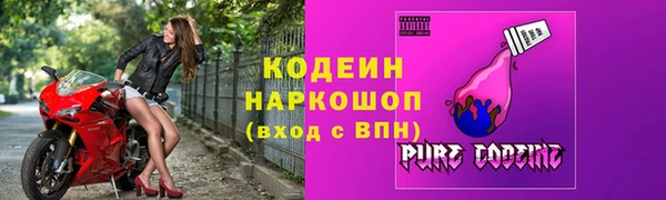 прущая мука Ельня