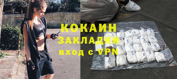 кокаин Елабуга