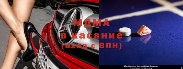 прущая мука Ельня