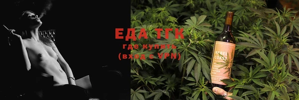 прущая мука Ельня
