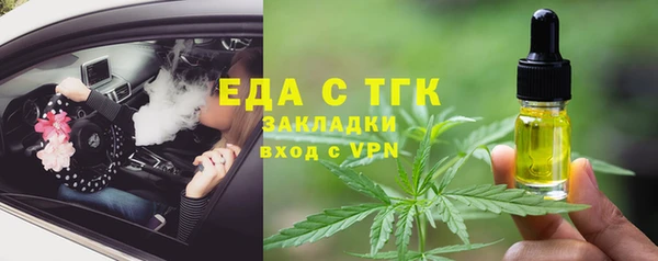 прущая мука Елизово