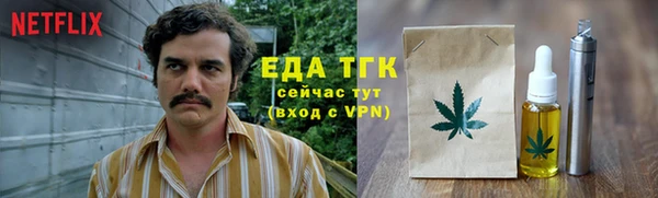 прущая мука Ельня