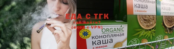 прущая мука Елизово