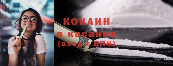 кокаин Елабуга