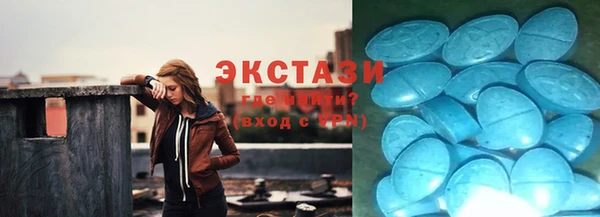 прущая мука Ельня