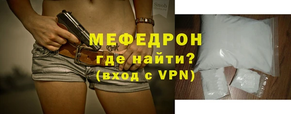 кокаин Елабуга