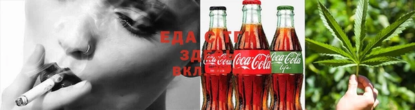 прущая мука Ельня
