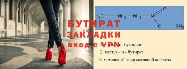 прущая мука Ельня