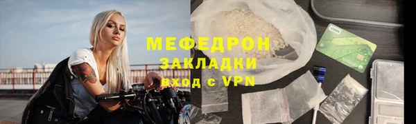 кокаин Елабуга