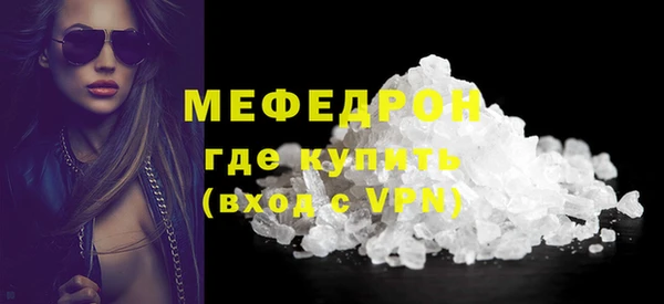 прущая мука Елизово