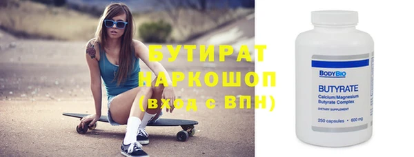 кокаин Елабуга