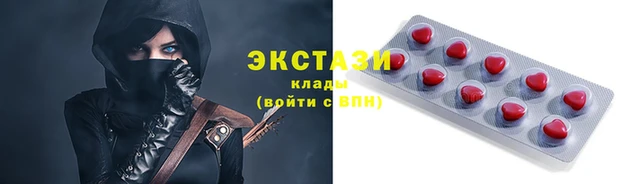 кокаин Елабуга