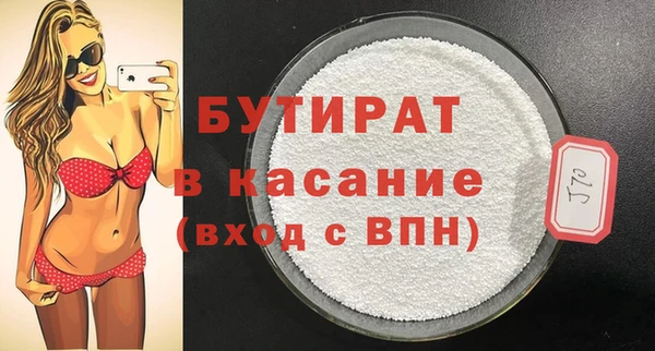 прущая мука Елизово