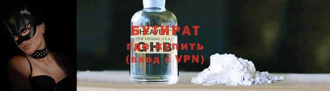 прущая мука Ельня