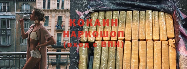 прущая мука Елизово