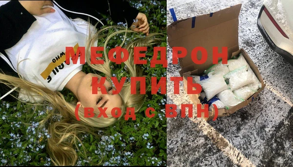прущая мука Елизово