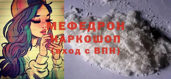 прущая мука Ельня