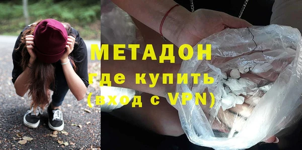 кокаин Елабуга