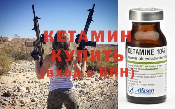 прущая мука Елизово