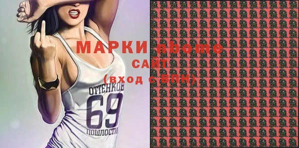 прущая мука Ельня