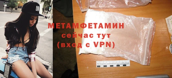 кокаин Елабуга