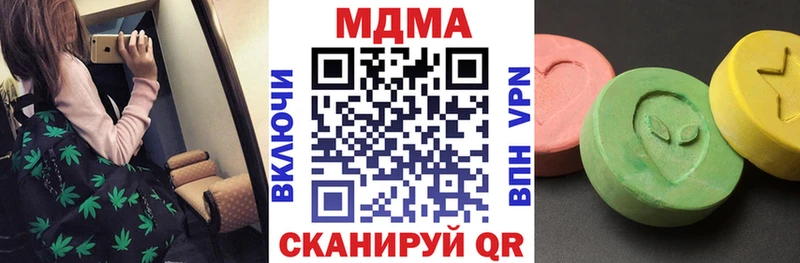 Купить где  Буй  МДМА кристаллы 