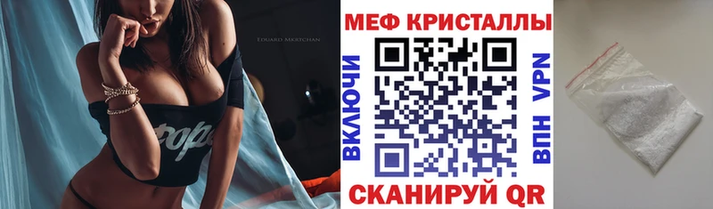 Купить закладки  Буй  Меф 4 MMC 